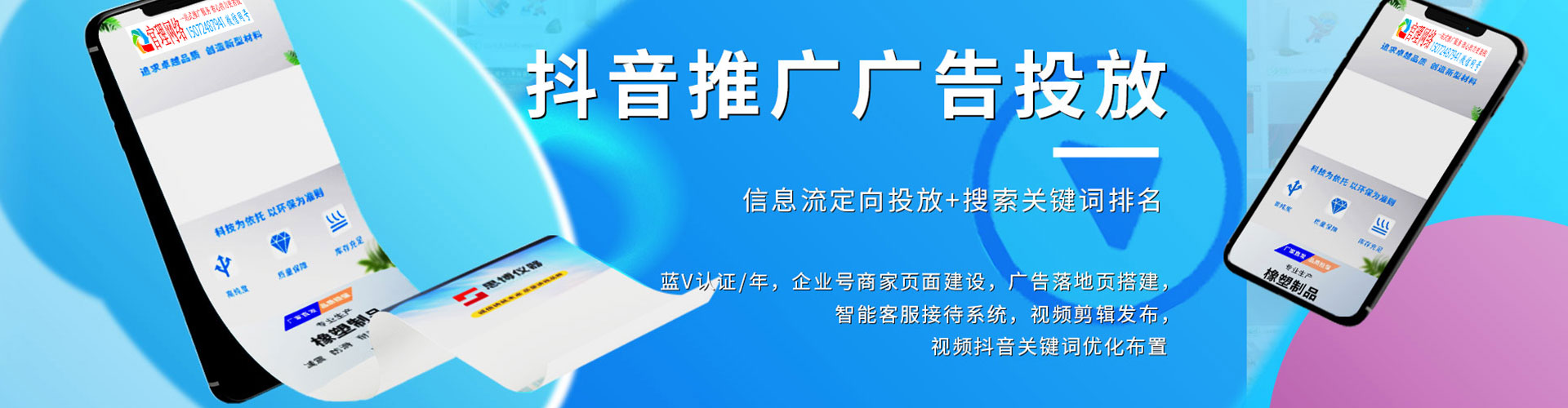 大理百度推广平台