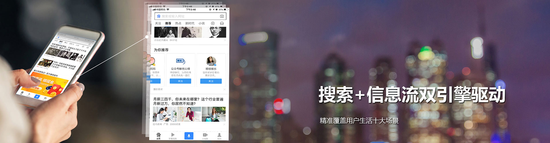 大理竞价代运营