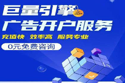 竞价排名在搜索引擎营销中的运用案例