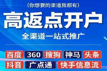 sem推广竞价托管的实战经验：如何实现高效投放