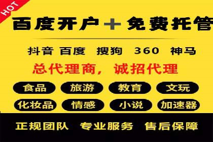 百度推广竞价实战：案例分享与优化建议