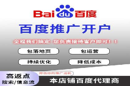 竞价开户操作技巧：成功案例分享